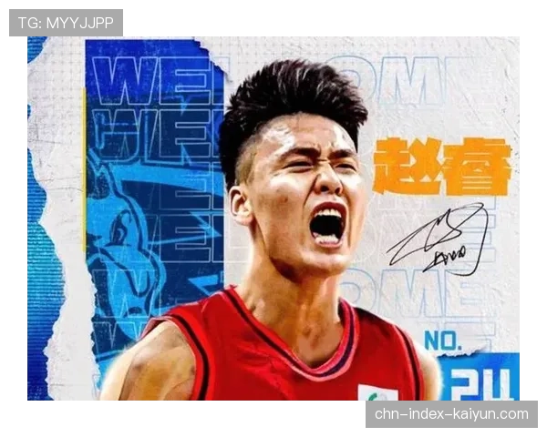 赵睿解禁复出提升北京后场深度,关键球处理能力获战术支撑 赵睿解禁复出提升北京后场深度,关键球处理能力获战术支撑